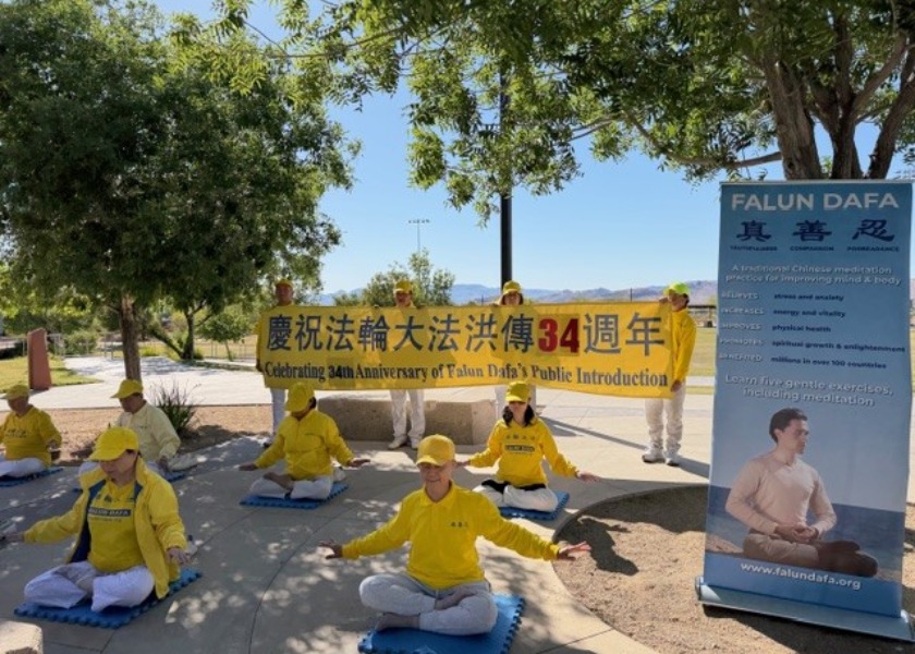 Image for article Celebración del Día Mundial de Falun Dafa en Las Vegas
