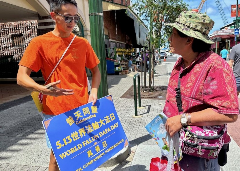 Image for article Hawái: Practicantes celebran el Día Mundial de Falun Dafa en Honolulu
