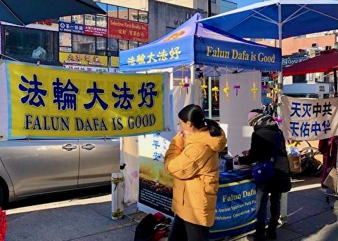 Image for article De extraños a buenos vecinos: Estands de información de los practicantes en la comunidad china de Flushing