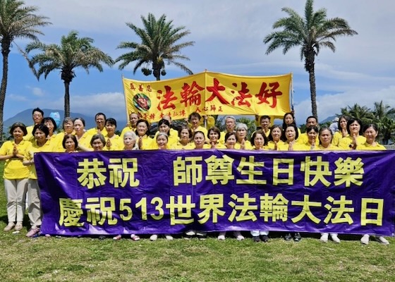 Image for article Los practicantes de Hualien, Taiwán, celebran el Día Mundial de Falun Dafa y expresan su gratitud a Shifu
