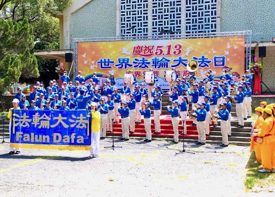 Image for article Celebrando el Día de Falun Dafa: Personas de todos los ámbitos de la vida en Kaohsiung elogian “Verdad-Benevolencia-Tolerancia”