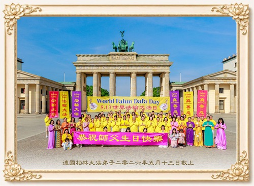 Image for article Los practicantes de Falun Dafa en nueve países europeos extienden sus más cordiales saludos y prometen ser más diligentes