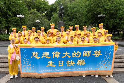 Image for article Los practicantes de Falun Dafa en Nueva York celebran el Día Mundial de Falun Dafa