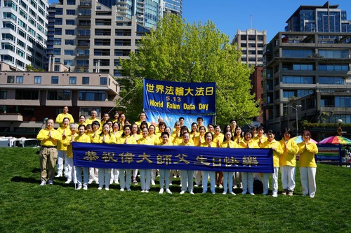 Image for article Washington: Celebración del Día Mundial de Falun Dafa en Seattle