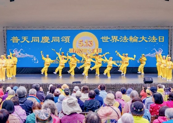 Image for article Residentes de Taipéi celebran el Día Mundial de Falun Dafa: Multitudes en un parque de Taipéi vitorean: «¡Falun Dafa es bueno!»