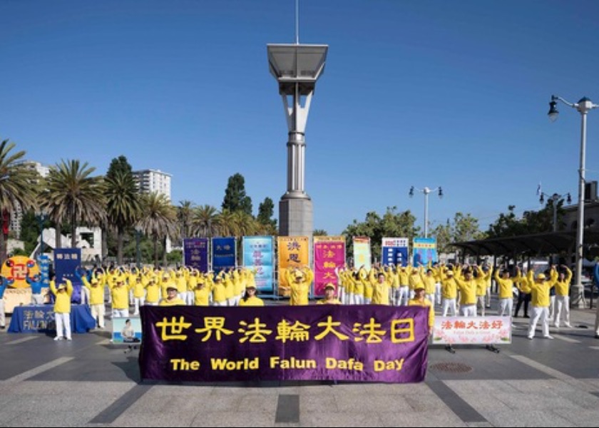 Image for article Practicantes y simpatizantes de Falun Dafa en San Francisco celebran el Día Mundial de Falun Dafa
