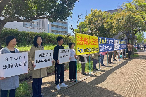Image for article Concentraciones pacíficas en Japón conmemoran la Apelación del 25 de Abril