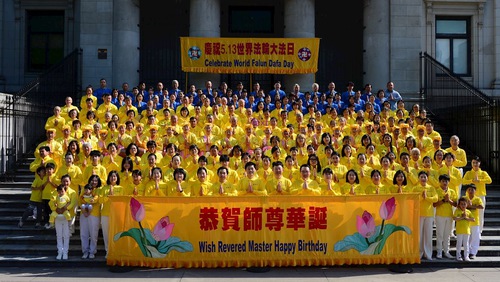 Image for article Vancouver, Canadá: La gente elogia la celebración del Día de Falun Dafa