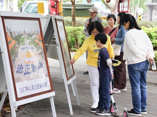 Image for article Celebrando el Día Mundial de Falun Dafa en Taoyuan con el espíritu de Verdad-Benevolencia-Tolerancia