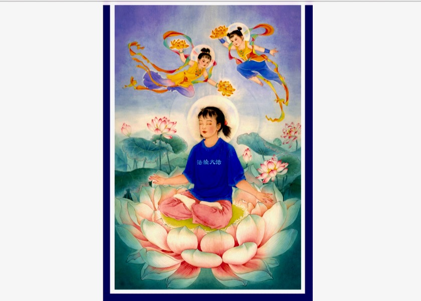Image for article [Celebrando el Día Mundial de Falun Dafa] Pintura china: La flor de loto
