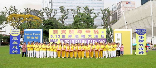 Image for article Los practicantes reflexionan sobre sus muchas bendiciones durante las celebraciones del Día de Falun Dafa en Singapur