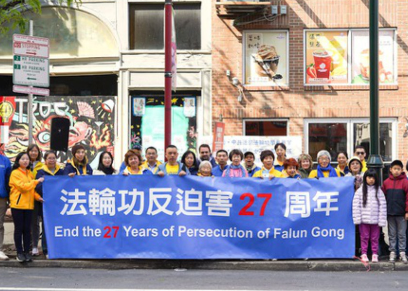 Image for article Filadelfia, Pensilvania: Practicantes recuerdan la Apelación Pacífica en Beijing hace 27 años