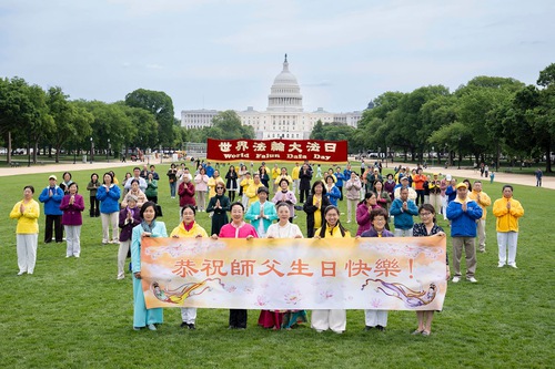 Image for article Washington, D. C.: Los practicantes reflexionan sobre su cultivación y expresan su gratitud en la celebración del Día Mundial de Falun Dafa