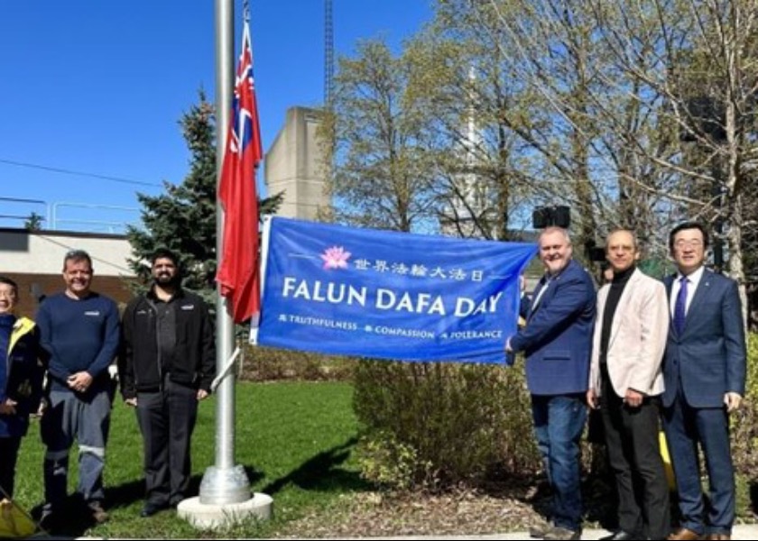 Image for article Canadá: Ceremonia de izamiento de bandera en Cornwall conmemora el 34.º aniversario de Falun Dafa