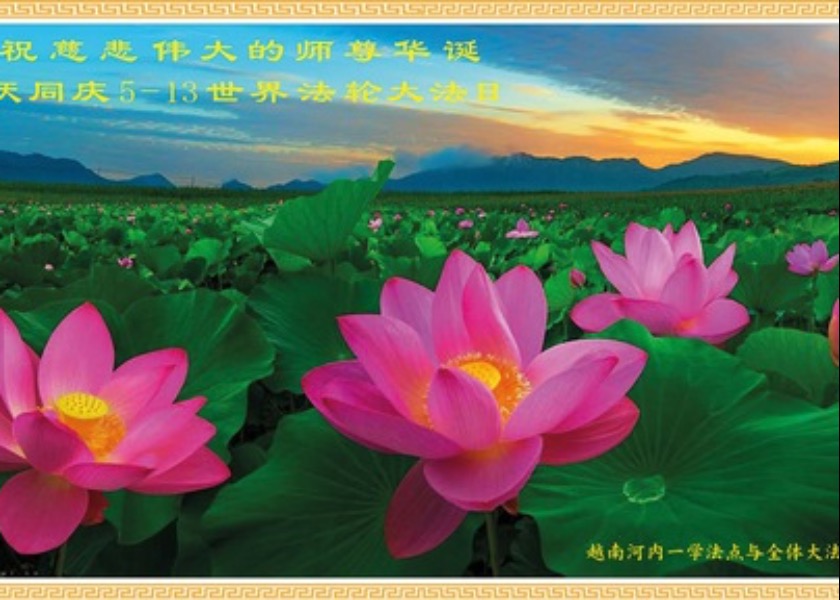 Image for article Practicantes de 58 países y regiones celebran el Día Mundial de Falun Dafa