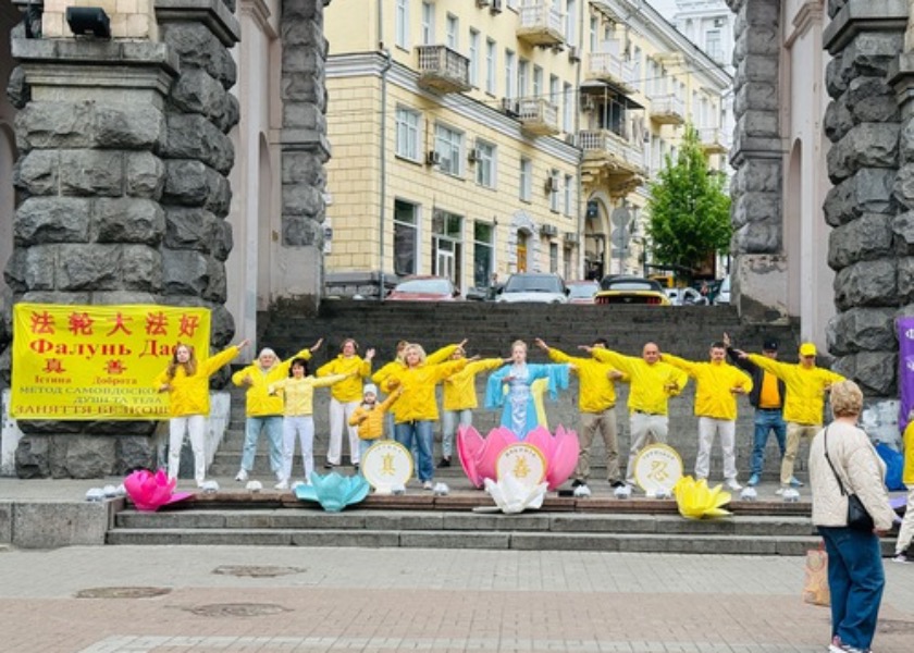Image for article Practicantes ucranianos celebran el Día Mundial de Falun Dafa en Kiev