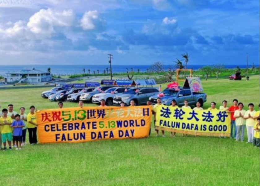 Image for article Saipán: Celebraciones del Día Mundial de Falun Dafa atraen a transeúntes interesados ​​en conocer la disciplina espiritual