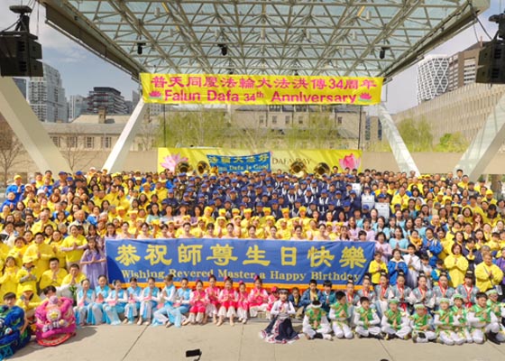 Image for article Toronto, Canadá: Practicantes organizan un evento comunitario para celebrar el Día Mundial de Falun Dafa
