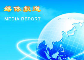 Image for article Bitter Winter: Practicante de Falun Gong sometida a persecución prolongada tras ser liberada de prisión