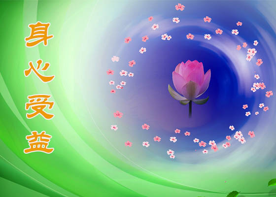 Image for article ​Médica especialista en Medicina Tradicional China: “Falun Dafa es verdaderamente una forma superior de ciencia”