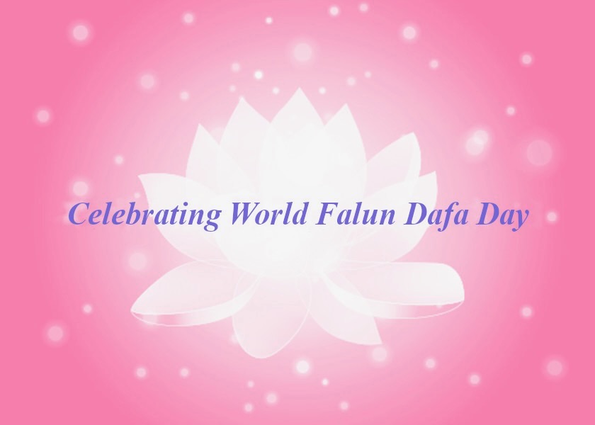 Image for article [Celebrando el Día Mundial de Falun Dafa] Mis vecinos apoyan Falun Dafa