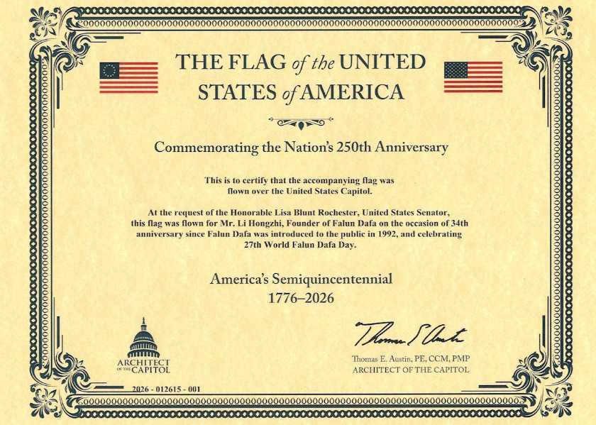 Image for article Izamiento de la bandera en el Capitolio de los Estados Unidos y en el Capitolio del estado de Pensilvania en honor al fundador de Falun Dafa