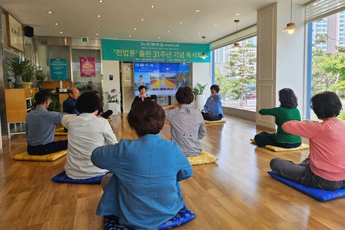 Image for article Seúl, Corea del Sur: Los asistentes experimentan cambios asombrosos durante el taller de 9 días de la librería Tianti