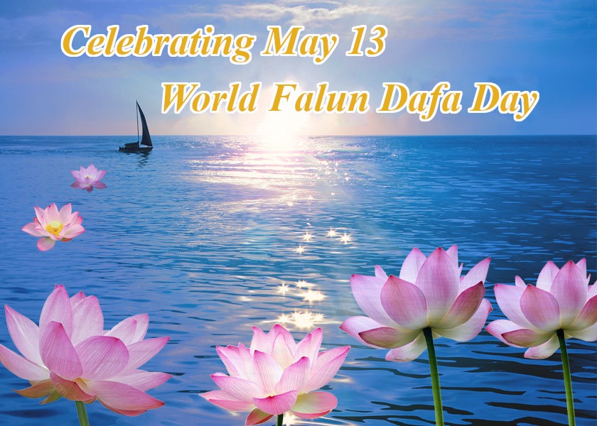 Image for article [Celebrando el Día Mundial de Falun Dafa] Mi esposo me hizo cambiar de opinión sobre Falun Dafa