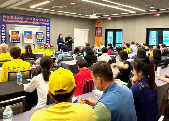Image for article Florida: Practicantes celebran conferencia para compartir experiencias e inspirar la mejora en la cultivación de Falun Dafa