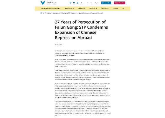 Image for article Organización alemana de derechos humanos emite comunicado de prensa sobre la represión transnacional del PCCh