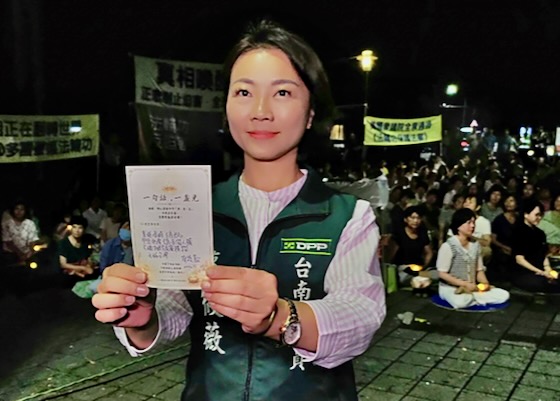 Image for article Manifestaciones de Falun Dafa contra la persecución se llevan a cabo en tres ciudades de Taiwán