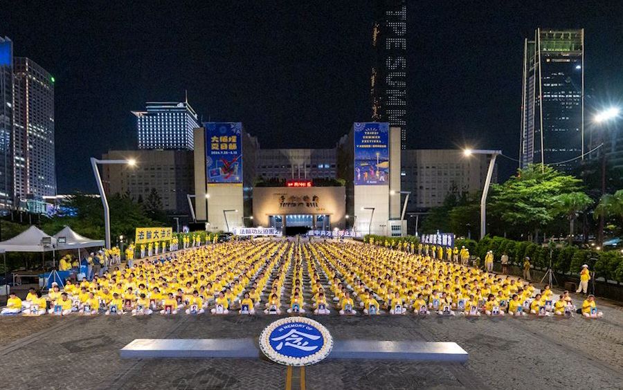 Image for article Taipéi, Taiwán: Personas de todos los ámbitos de la vida dicen No a la persecución del PCCh contra Falun Dafa durante una vigilia con velas