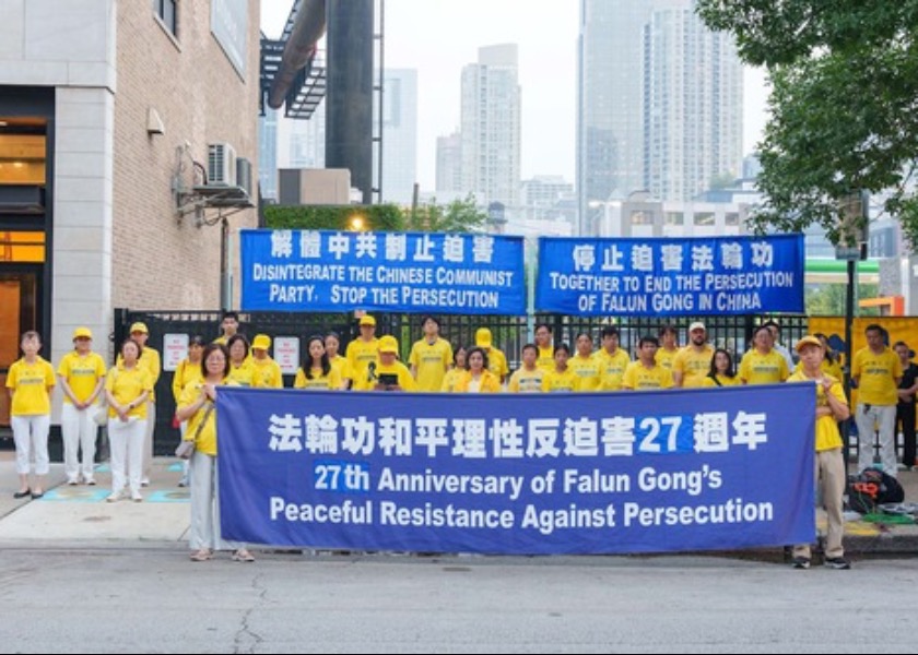 Image for article Chicago: Manifestación y vigilia frente al Consulado chino para protestar pacíficamente por 27 años de persecución
