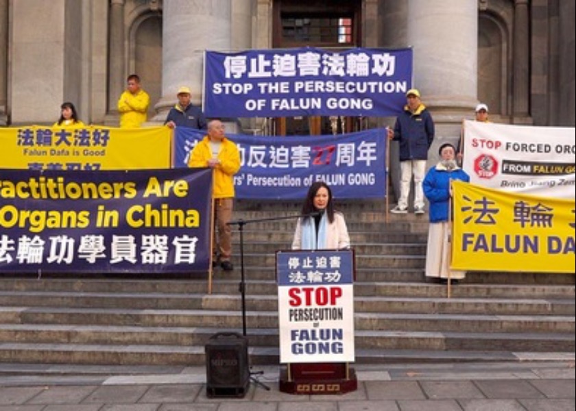 Image for article Manifestación en Australia Meridional para exigir el fin de la persecución recibe apoyo público