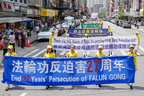 Image for article Nueva York: Gran marcha en Manhattan contra los 27 años de persecución del PCCh a Falun Dafa