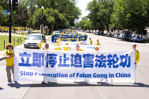 Image for article La gente condena la persecución a Falun Dafa durante la gran marcha en Washington D. C.