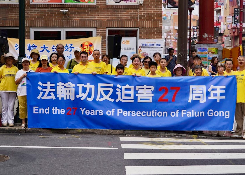Image for article Ciudadanos de Filadelfia apoyan a Falun Gong tras conocer la persecución que sufre desde hace décadas