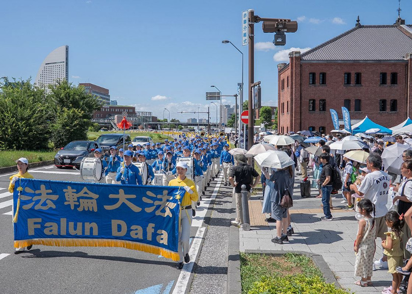 Image for article Yokohama, Japón: Apoyo público a la marcha que exige el fin de la persecución de Falun Gong