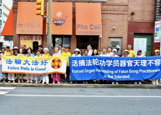 Image for article Filadelfia, Pensilvania, EE. UU.: Concentración en barrio chino denuncia la sustracción forzada de órganos por parte del PCCh