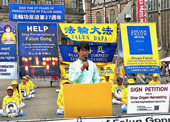 Image for article Manifestación en Ámsterdam condena la persecución de 27 años en China