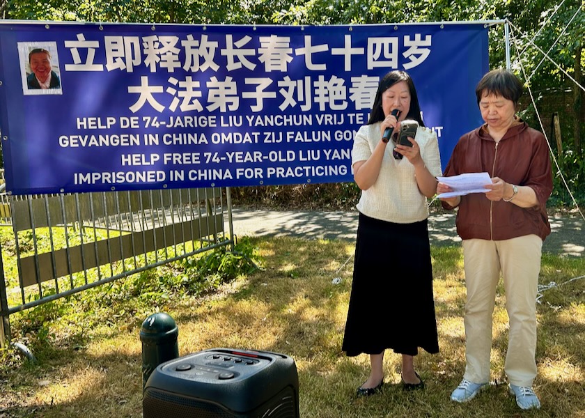 Image for article Países Bajos: Practicantes de Falun Dafa protestan contra recientes arrestos en Changchun, China