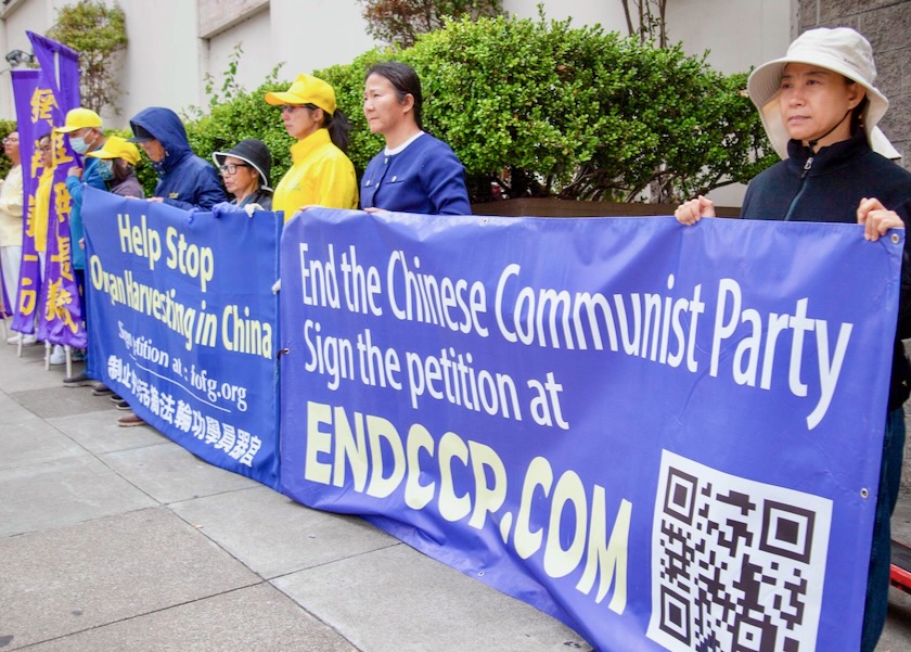 Image for article Manifestación en San Francisco exige la liberación de practicantes de Falun Gong arrestados en Changchun, China