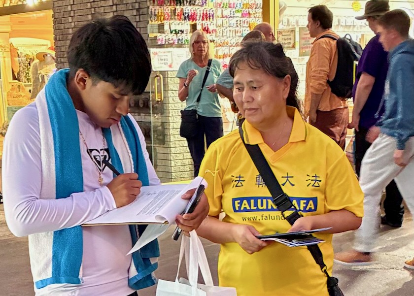 Image for article Hawái: Practicantes de Falun Gong organizan evento en un popular destino turístico para informar sobre la persecución