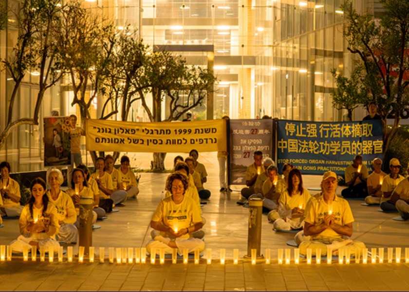 Image for article “Un firme compromiso con la verdad”: Practicantes israelíes de Falun Dafa reciben apoyo durante la manifestación por el 27.º aniversario de la persecución