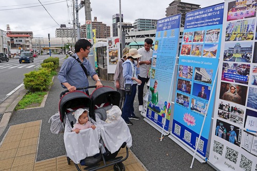 Image for article La gente condena la persecución del PCCh en el Festival de Vietnam en Chiba, Japón