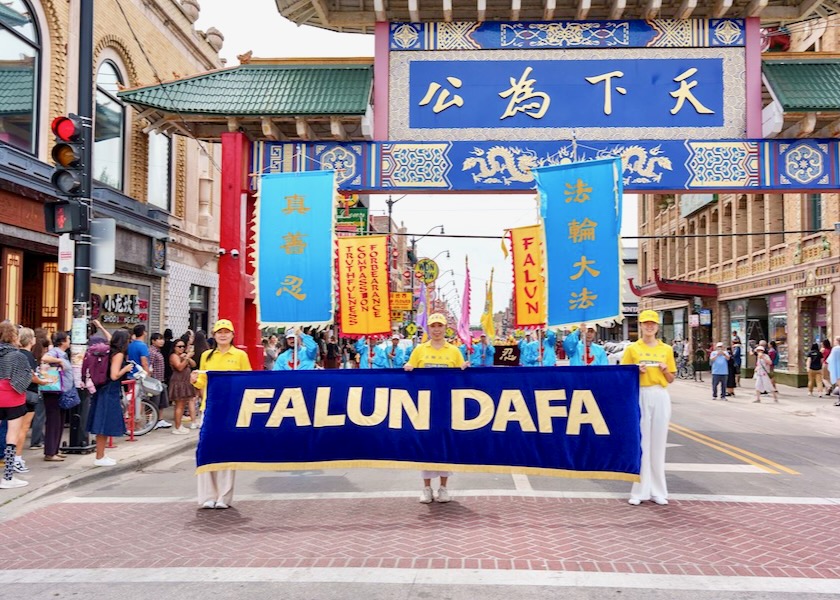 Image for article Chicago, Illinois: Gran desfile en Chinatown presenta Falun Dafa e insta al PCCh a poner fin a la persecución
