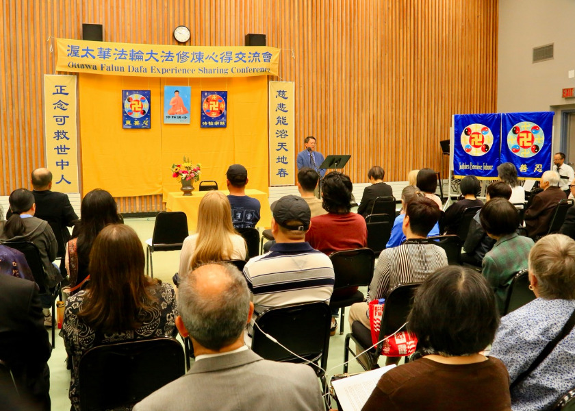 Image for article Ottawa, Canadá: Los practicantes superan desafíos y mejoran juntos a través de la Conferencia de Intercambio de Experiencias