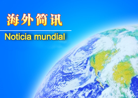 Image for article Asamblea General de la ONU: Revista india cubre la manifestación de Falun Gong pidiendo el fin de la persecución por parte del PCCh