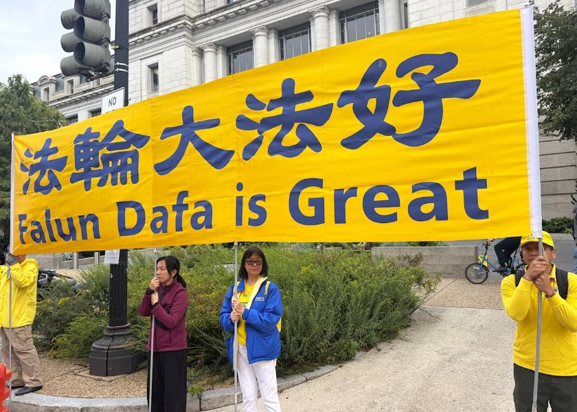 Image for article Washington, D. C.: Practicantes de Falun Dafa realizan una manifestación pacífica durante la visita del líder del PCCh, Xi Jinping