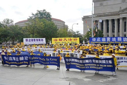 Image for article Washington, D. C.: Representantes y funcionarios EE. UU. apoyan la manifestación de los practicantes de Falun Gong